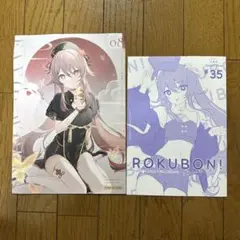 Item thumbnail for item 377b72b3-5050-42c3-b3cd-b94884d39504