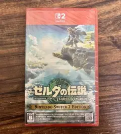 ゼルダの伝説 ティアーズオブザキングダム Switch2 新品未開封