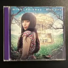 Faraway/Kiss you