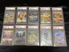 Item thumbnail for item d62e786c-488a-4c5d-ad01-af7ef7a432d6