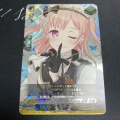 ヴァンガード　EX Morfonica 広町七深 ヴァンガード