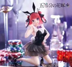 五等分の花嫁＊　Desktop Cute フィギュア　中野二乃～バニーver.～