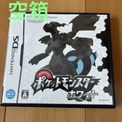 ⚠️空箱のみ⚠️ポケットモンスター ホワイト ニンテンドーDS