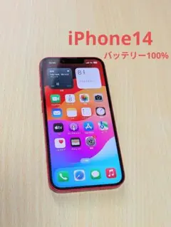 Apple iPhone 14 128GB レッド 本体