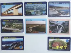 橋カード 埼玉県　長野県　ロードデータカード　7枚+1枚