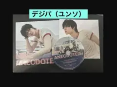【ユンソ】EVNNE LOVE ANECDOTE（S）デジパ