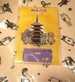 ゴジラvs京都　ゴジはん京都周辺ver.アクリルスタンド