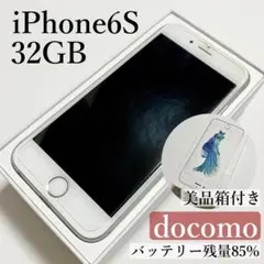 iPhone 6s Silver 32 GB docomo