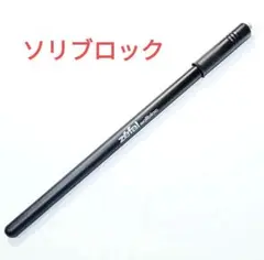 ゼファール ソリブロック 黒