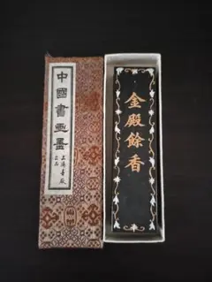 書道具　中国古墨　金殿余香　頂煙　曹素功　79印字　未使用　67g 新しい到着 中国書画墨 古墨 徽歙曹素功堯千氏製 金殿餘香 貢煙