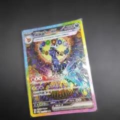 Item thumbnail for item 7e498b39-0828-41f2-9db0-682bab20ef0c