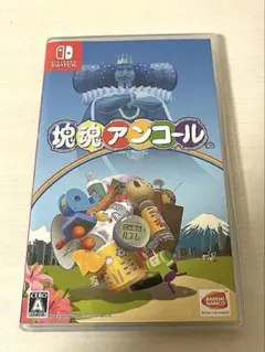 塊魂アンコール Nintendo Switch