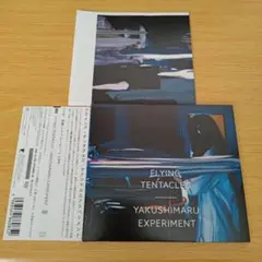 Item thumbnail for item 15dabcaa-5063-4dd2-9d88-e964ad3b73ce