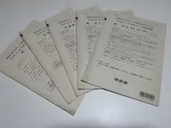 河合塾 2019年度 第1回 全統マーク模試