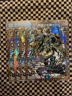 鉄装の氷騎士 フランツオブアイスエイジ シク 4枚