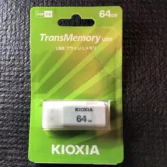 KIOXIA USBフラッシュメモリ 64GB