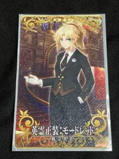 FGOアーケード モードレッド 英霊正装 フェイタル