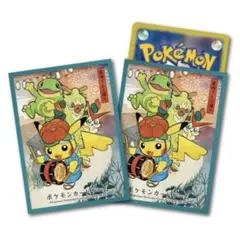 ポケモンカードゲーム デッキシールド さんさ踊りごっこピカチュウ