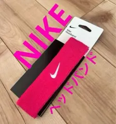 NIKE ビビッドピンク ヘッドバンド ヘアバンド