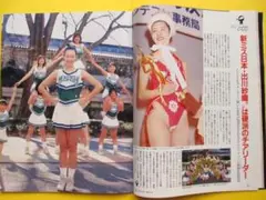 2025年最新】出川紗織の人気アイテム - メルカリ
