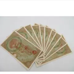 13-54 軍12A 軍用百円 未使用 10枚