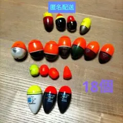 山元 キザクラ 三原 釣研 シマノ ウキ18個