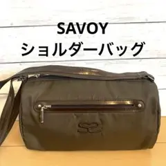 SAVOY サボイ ショルダーバッグ