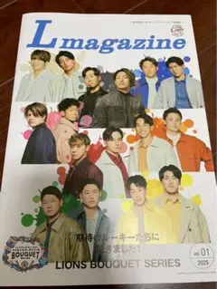 【即購入可❣️】Lmagazine 2025 vol.1 埼玉西武ライオンズ