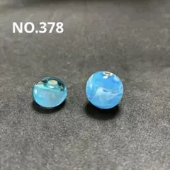 とんぼ玉2個セット