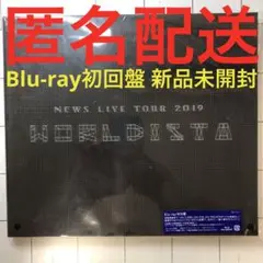 NEWS LIVE 2019 WORLDISTA 初回 Blu-ray 新品