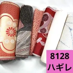 8128☆送料込み❣️ハギレ 6枚 まとめ売り❣️