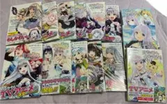 賢者の弟子を名乗る賢者1〜12巻＋外伝1〜3巻セット
