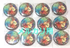 あんスタ　日々樹渉　缶バッジ　中国　限定　星之所向　星の向こう　フィーチャー