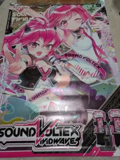 SDVX SOUND VOLTEX V サウンドボルテックス B1ポスター Amazon.co.jp: SOUND VOLTEX EXCEED GEAR A1サイズ ポスター