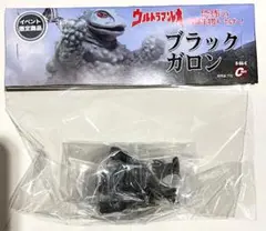 ウルトラマンレオ　恐怖の円盤生物キーホルダー12体セット　彩色済み ウルトラマンレオ 恐怖の盤生物キーホルダー12体セット 彩色済み