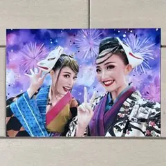 宝塚 月組 娘役 コラボ写真