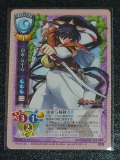 2025年最新】山本五十六 戦国ランスの人気アイテム - メルカリ