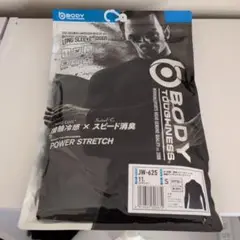 ボディタフネス☆メンズSサイズ