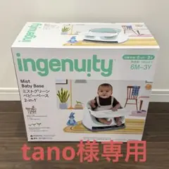 Item thumbnail for item fd0b3010-acff-4ce1-b74b-87edc9c07aa5