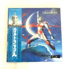 【匿名発送】邦楽/ウルトラマンA/オリジナル・サウンドトラック/LPレコード