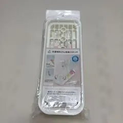 哺乳瓶乾燥スタンド ホワイト
