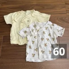 【美品】プティマイン　短肌着２枚セット60