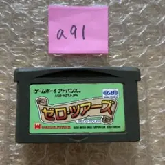a91 ゼロツアーズ ゲームボーイアドバンス用ソフト