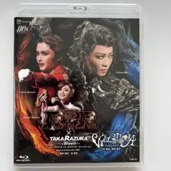 宝塚　星組 宝塚大劇場公演 RRR / VIOLETOPIA Blu-ray RRR×TAKA″R″AZUKA～√Bheem～』『VIOLETOPIA』: ブルーレイ・DVD