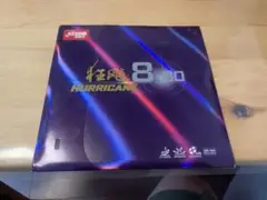 キョウヒョウ8-80 未使用　黒 37度　2.1㎜