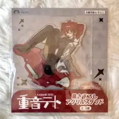 重音テト 描き下ろしアクリルスタンド 白衣衣装