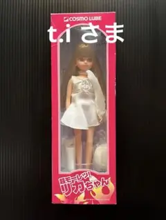 お値下げ可能超モーレツ！リカちゃん⭐︎COSMO LUBE限定商品 お値下げ可能超モーレツ！リカちゃん⭐︎COSMO LUBE限定商品