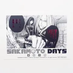 神々廻&大佛　チェキ風カード　初版限定特典　サカモトデイズ5巻　台湾