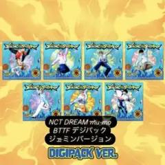 NCT DREAM mumo BTTF ジェミン デジパック