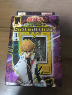 ストラクチャーデッキ 海馬編